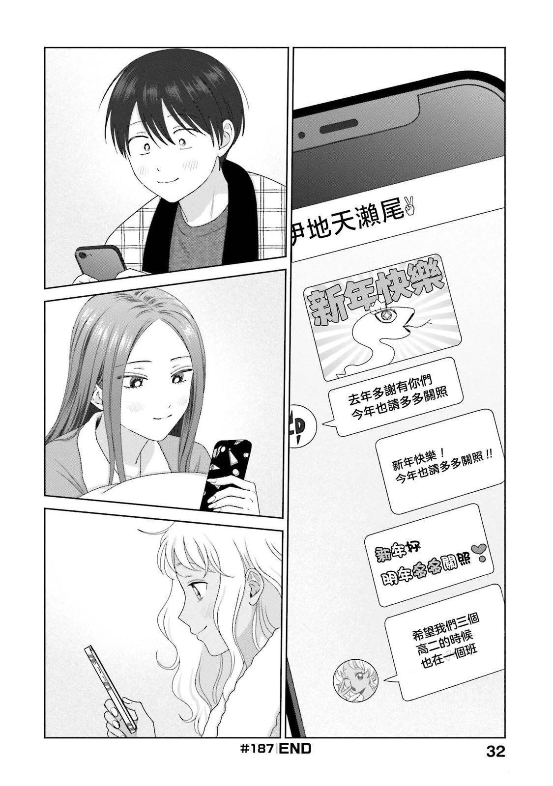 第46话
