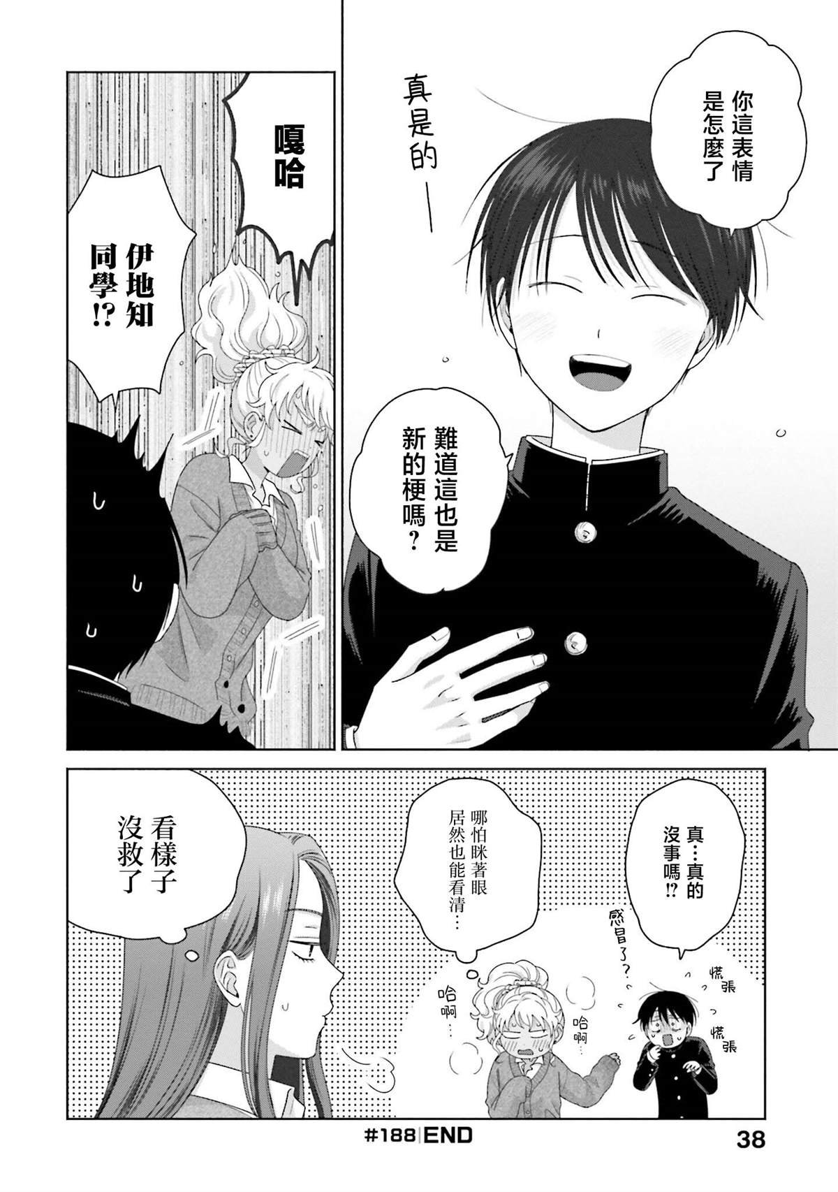 第47话
