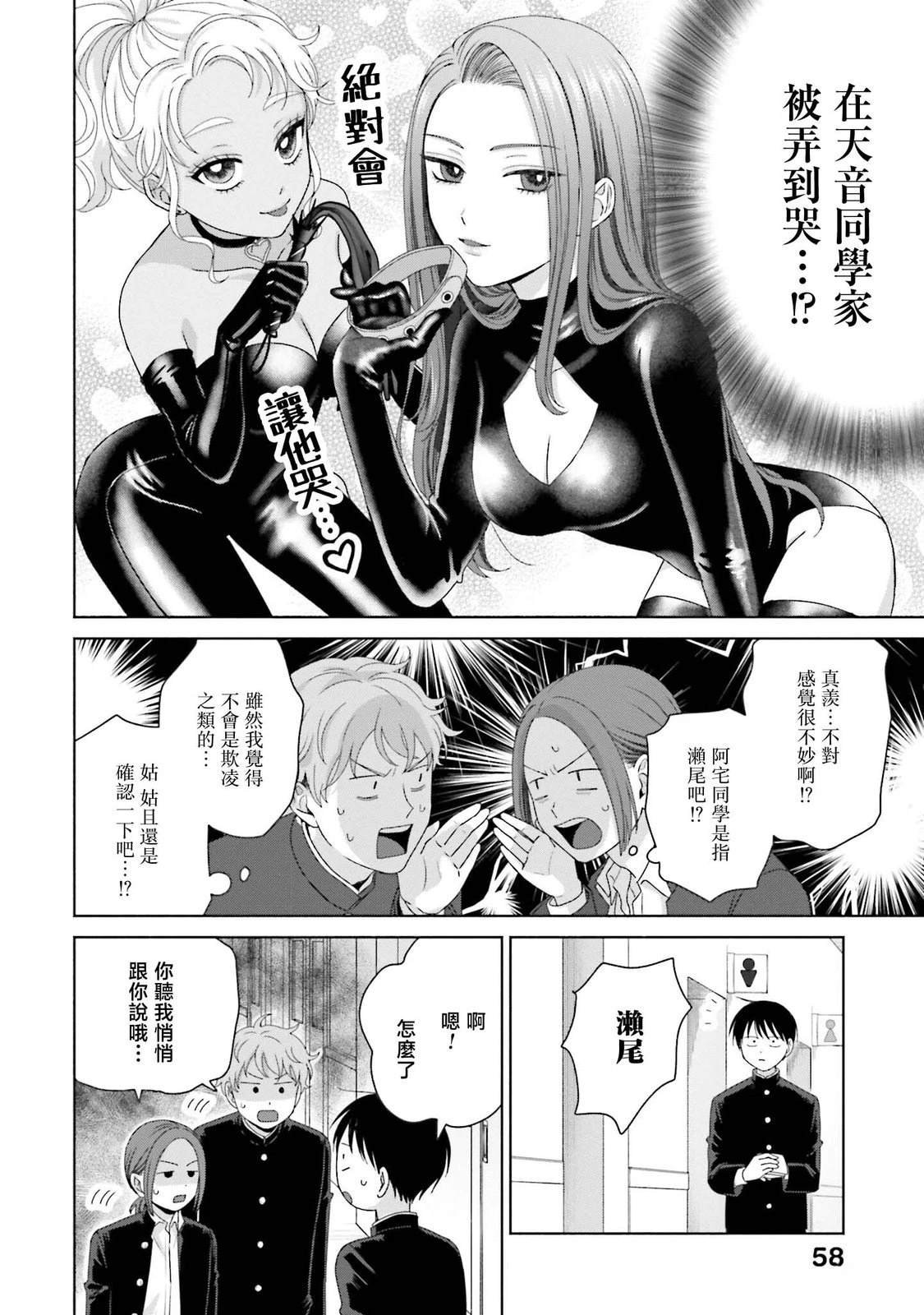 第48话