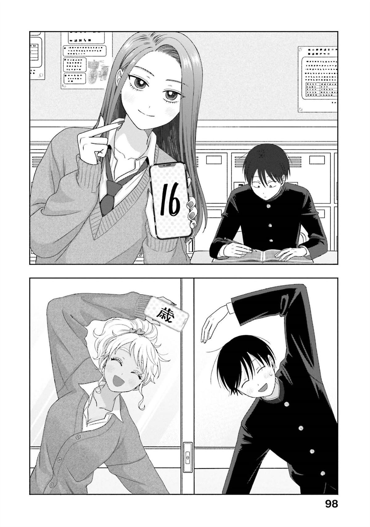 第50话
