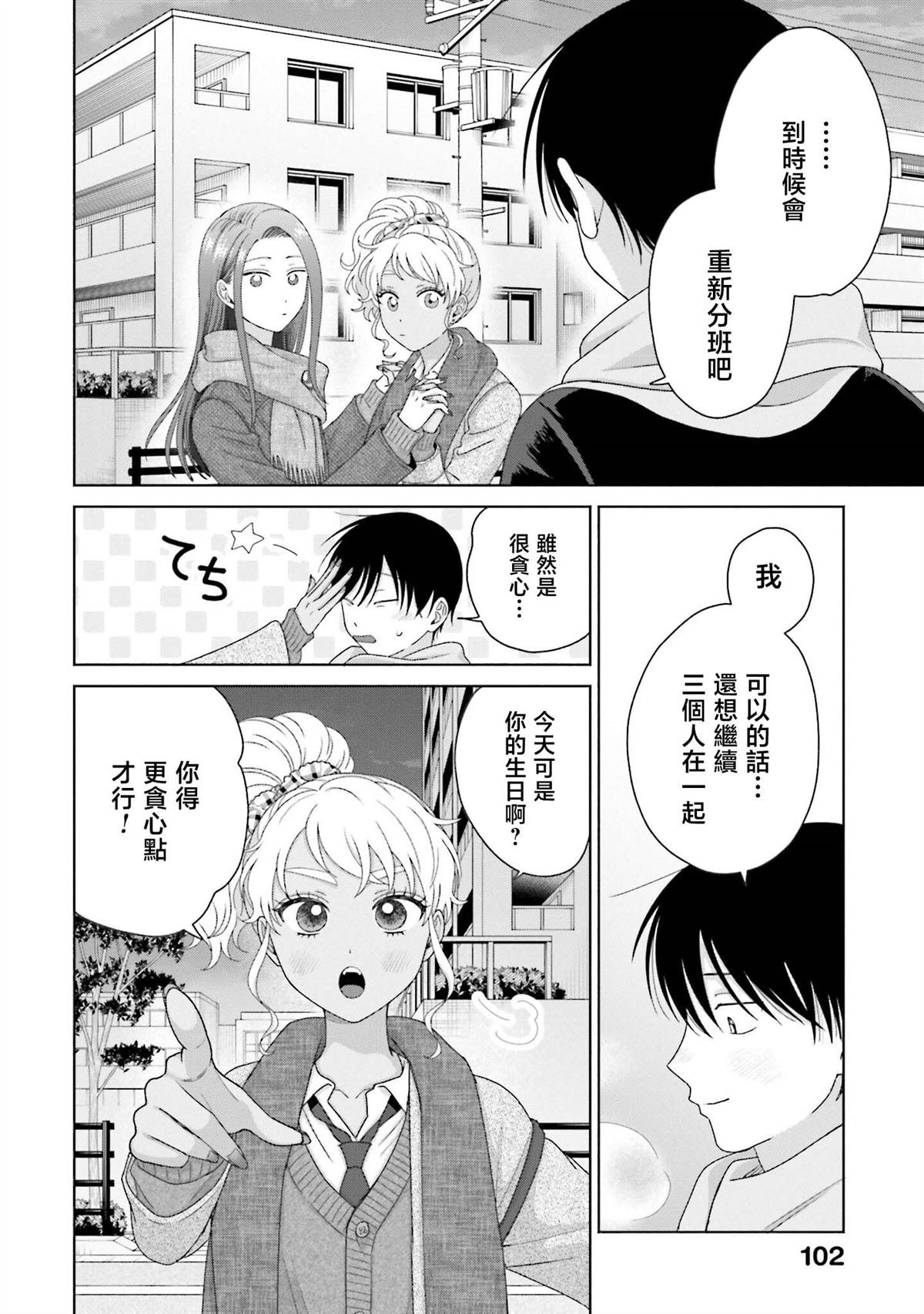 第50话