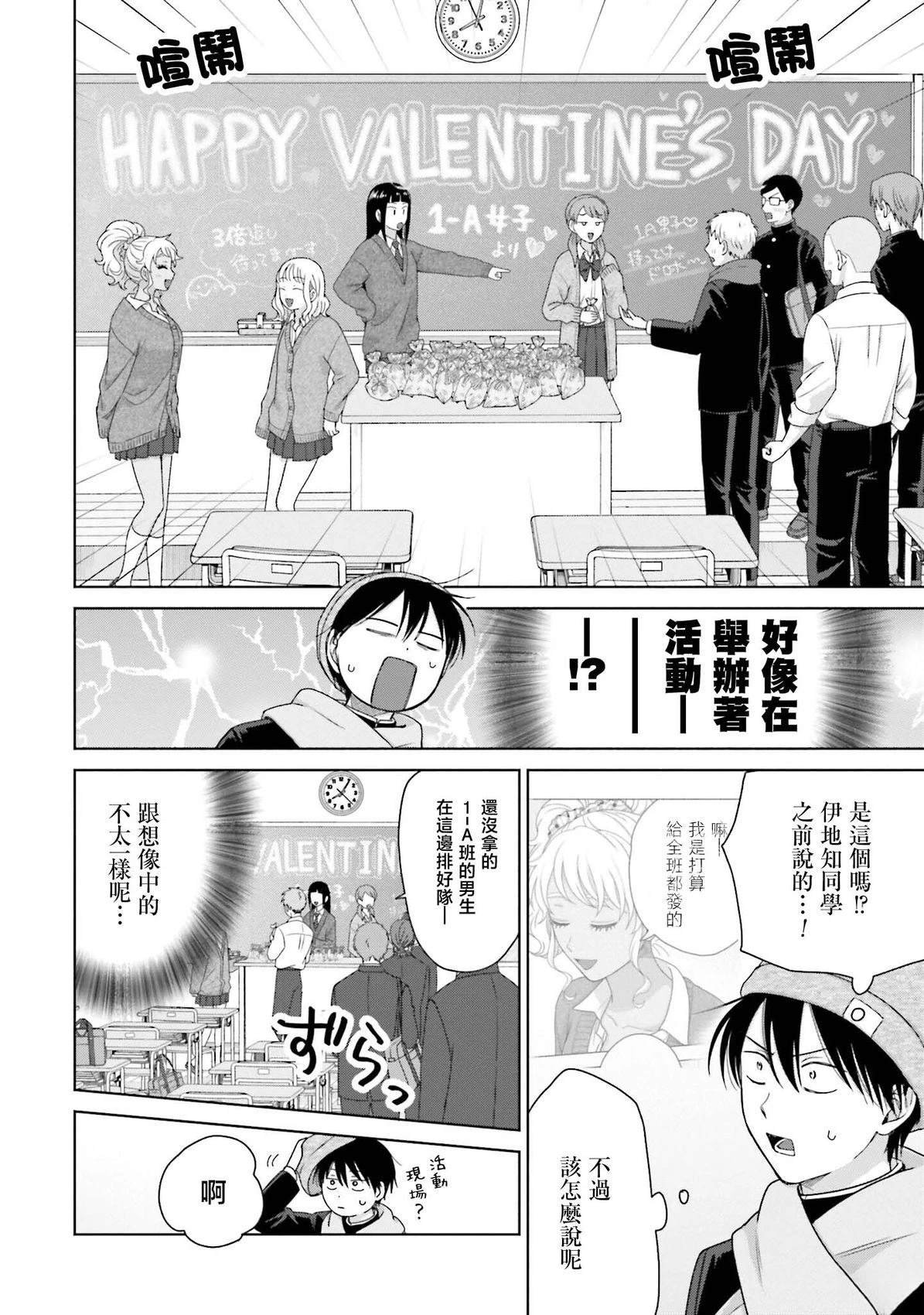 第51话
