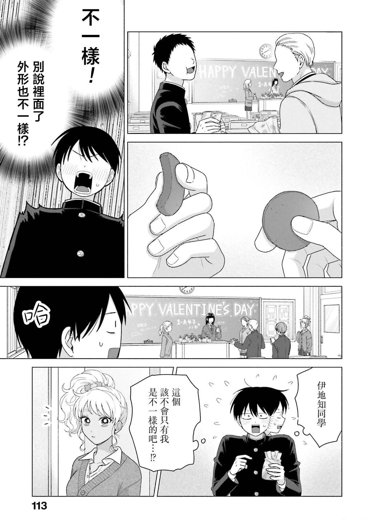 第51话