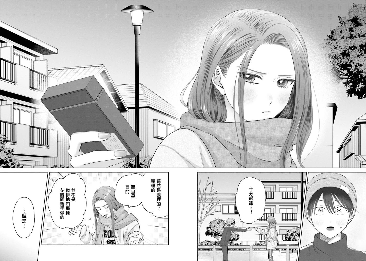 第52话