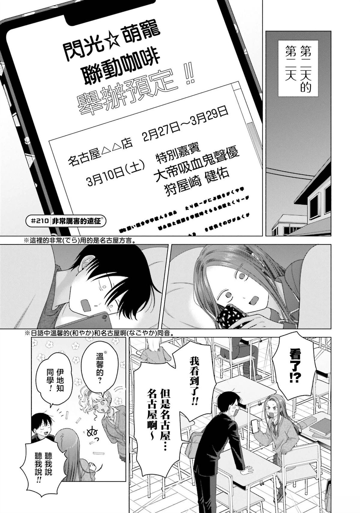 第52话