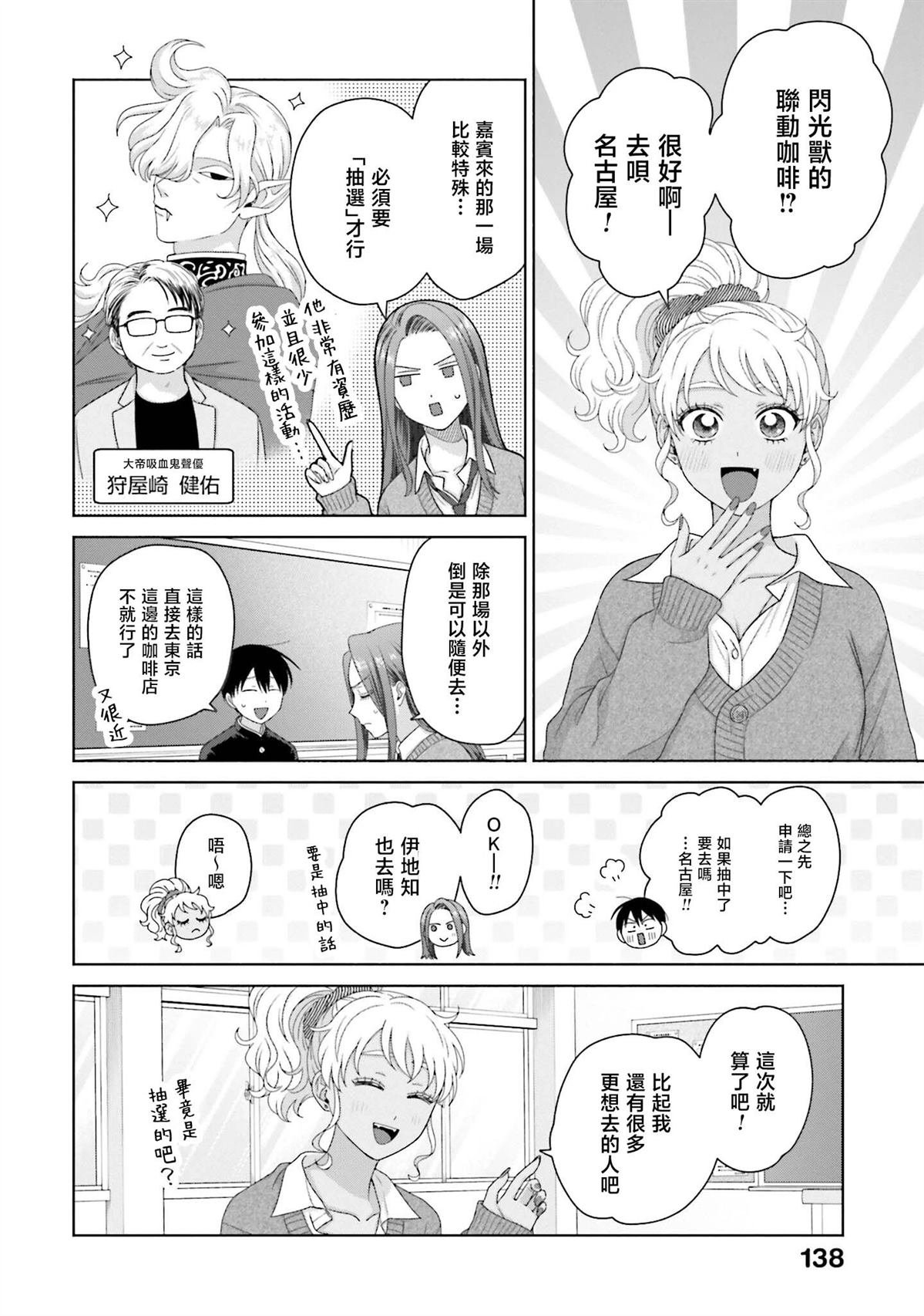 第52话