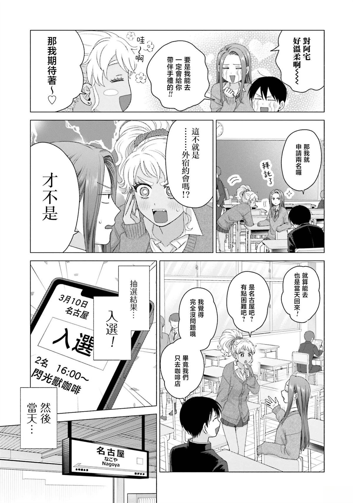 第52话