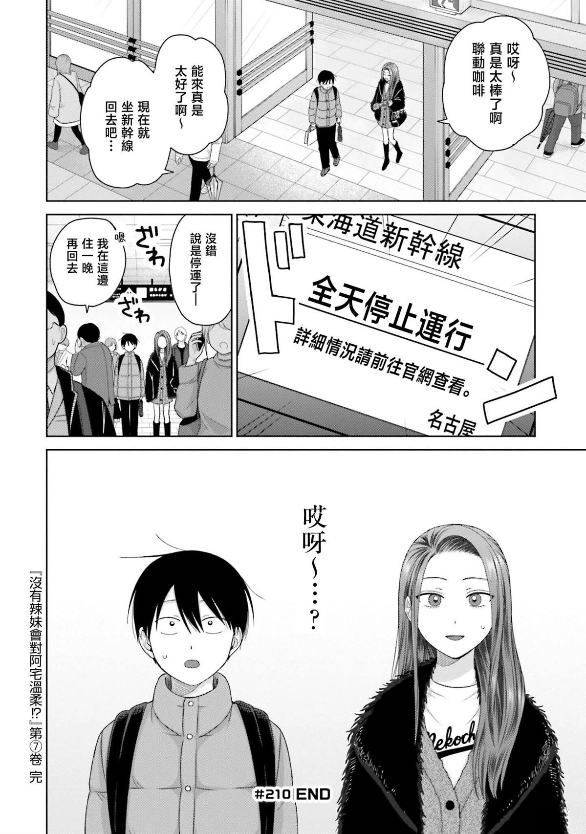 第52话