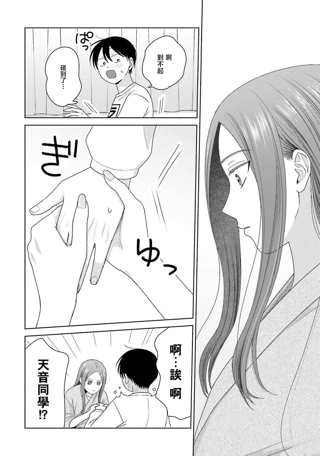 第55话