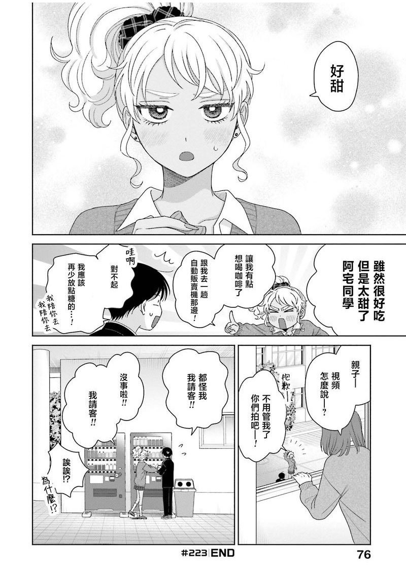 第57话