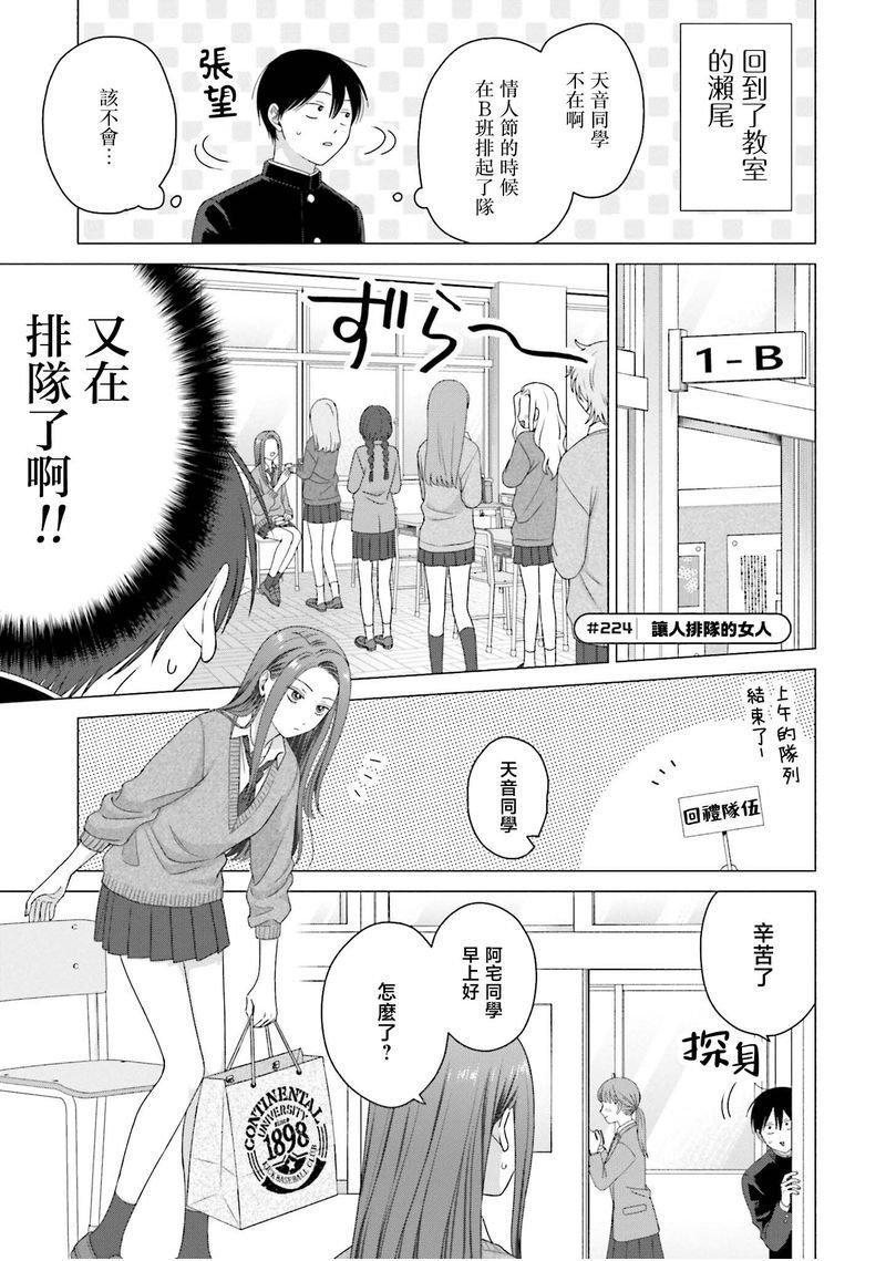 第57话