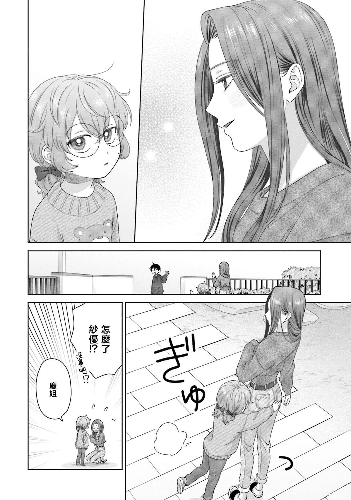 第58话