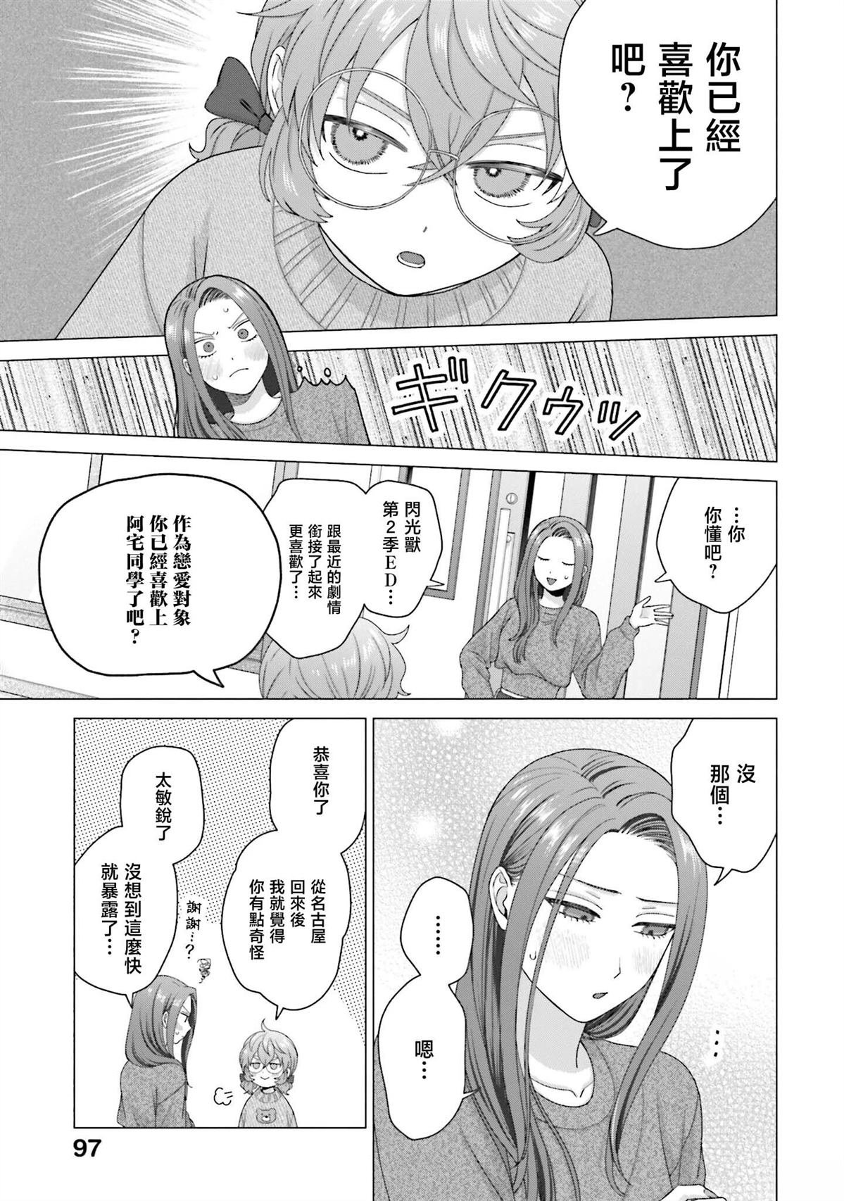 第58话