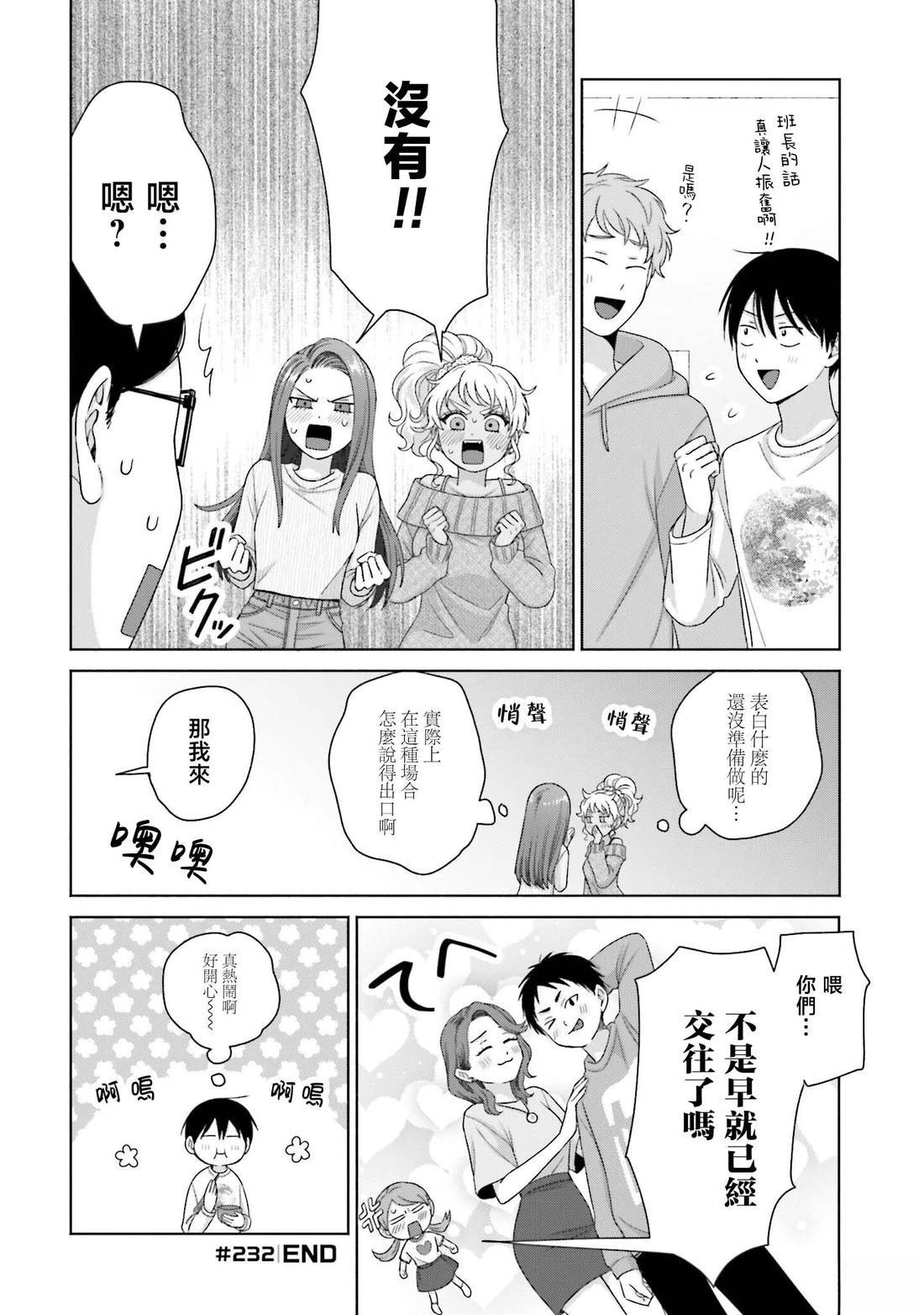 第59话