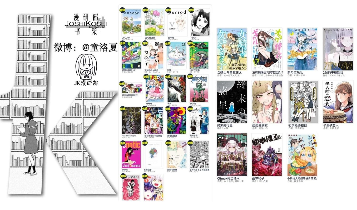 第59话