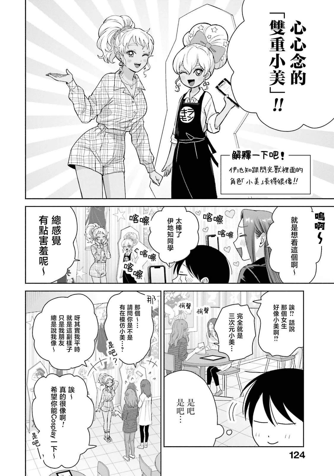 第60话