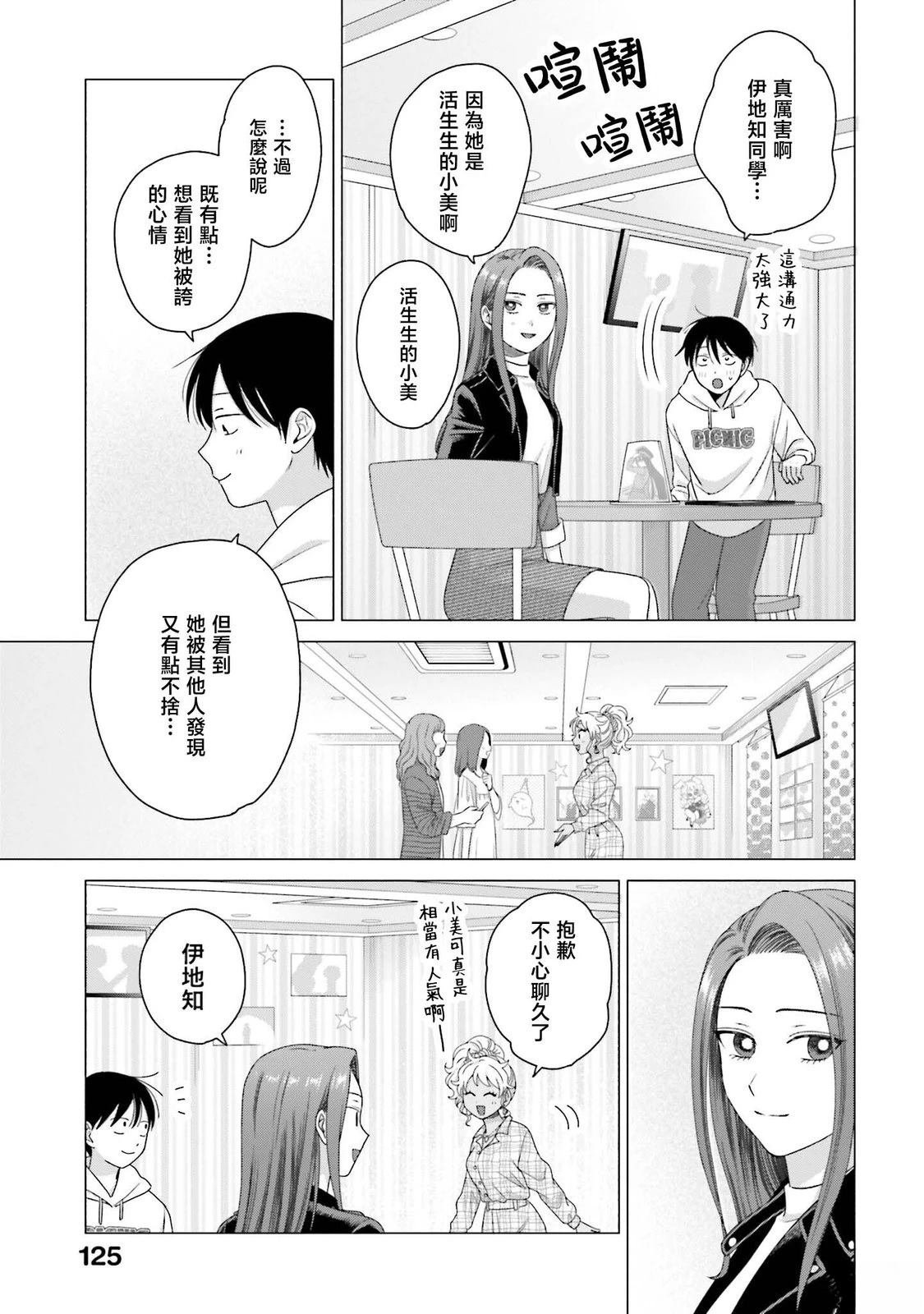 第60话