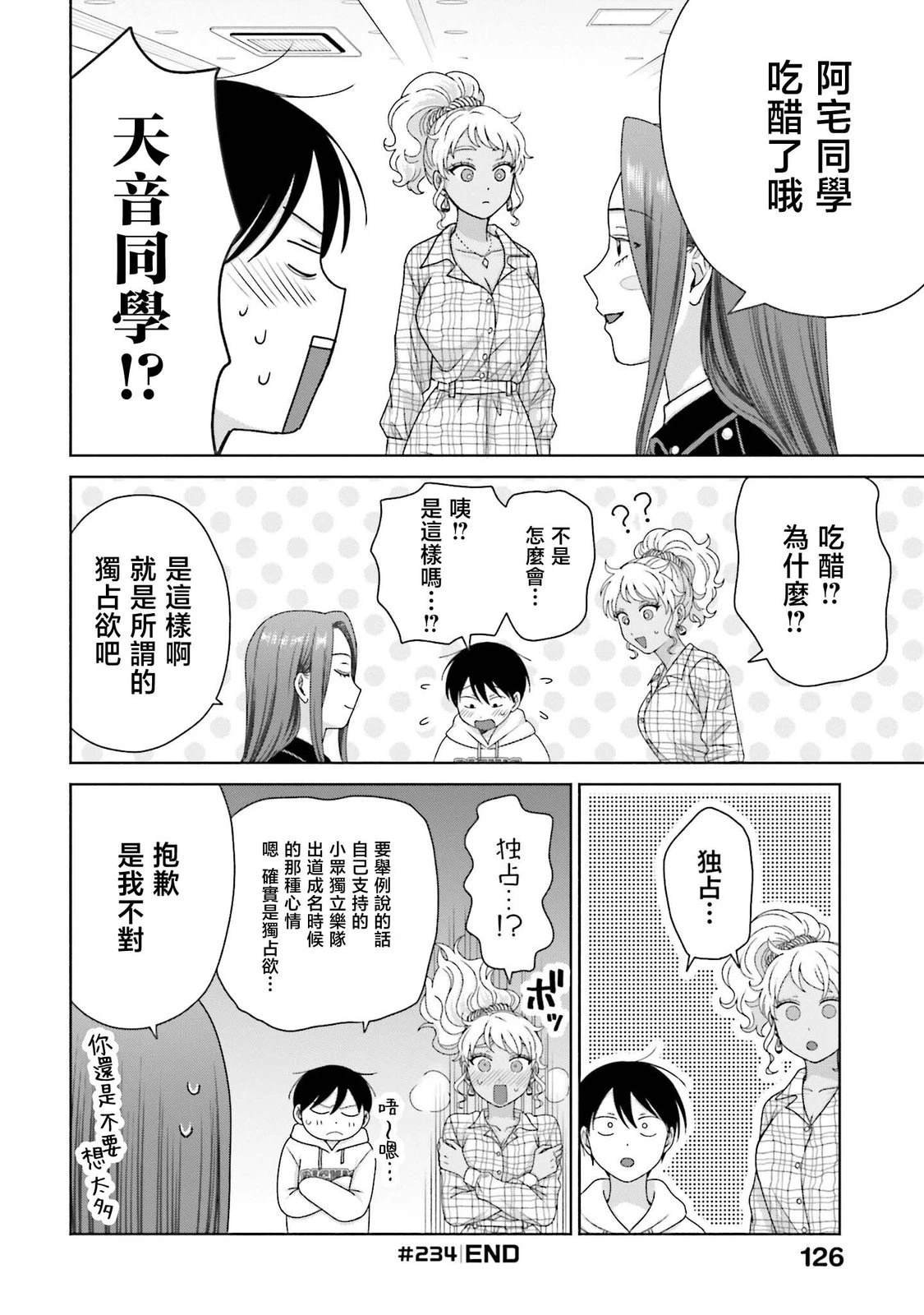 第60话