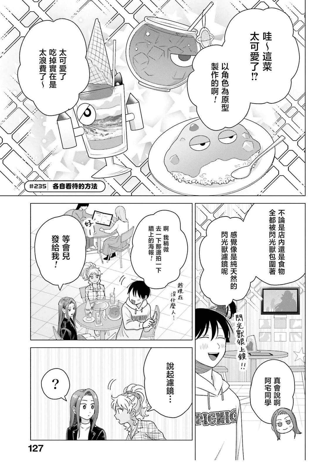 第60话