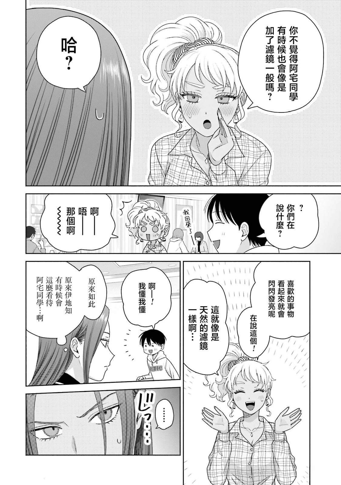 第60话