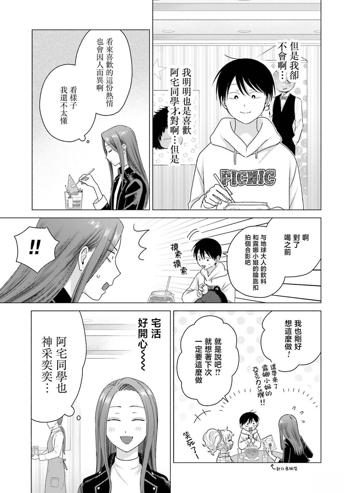 第60话
