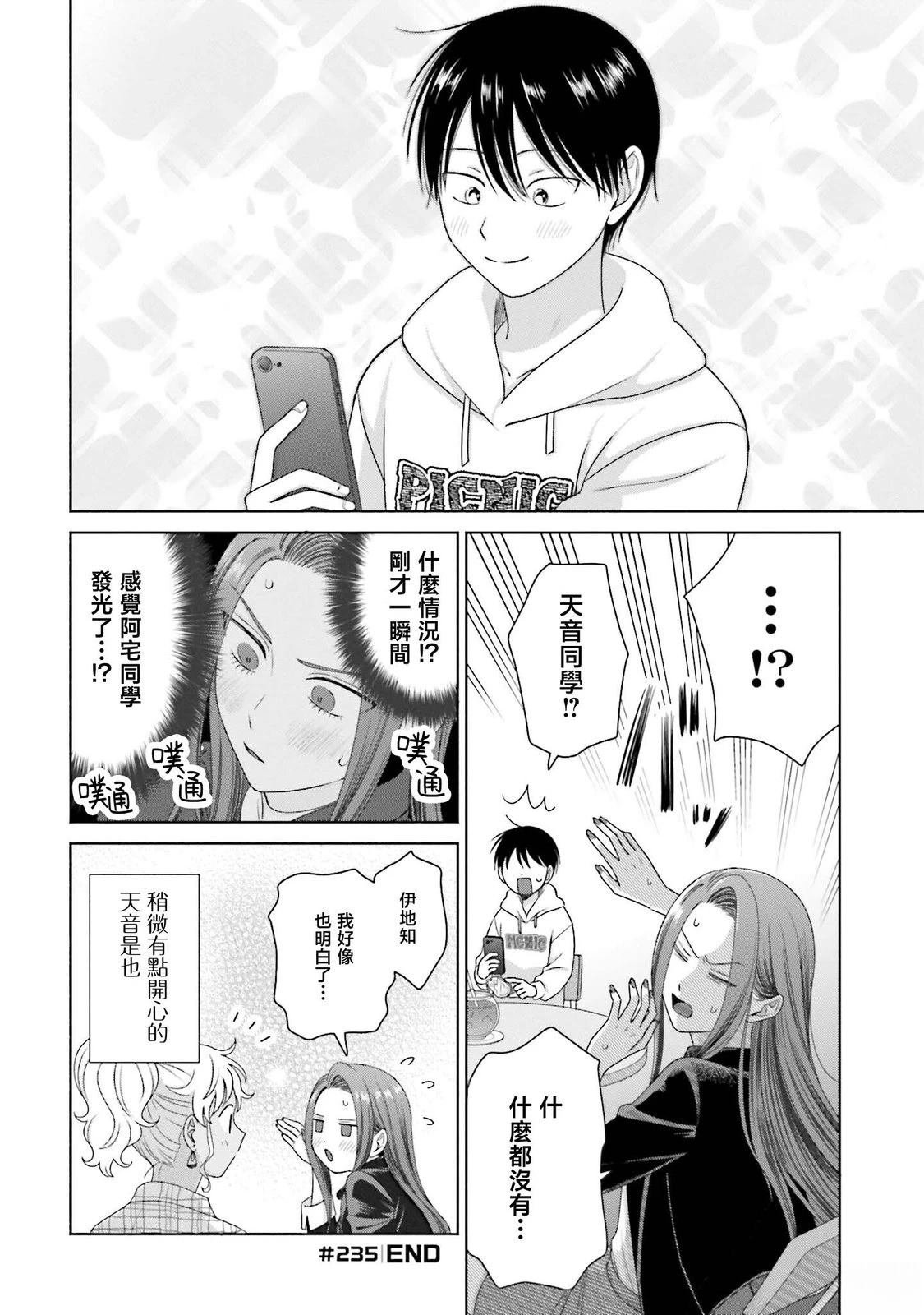 第60话