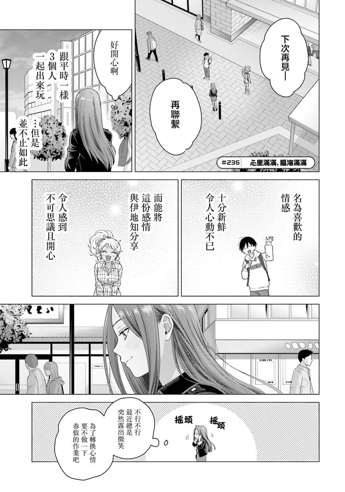 第60话