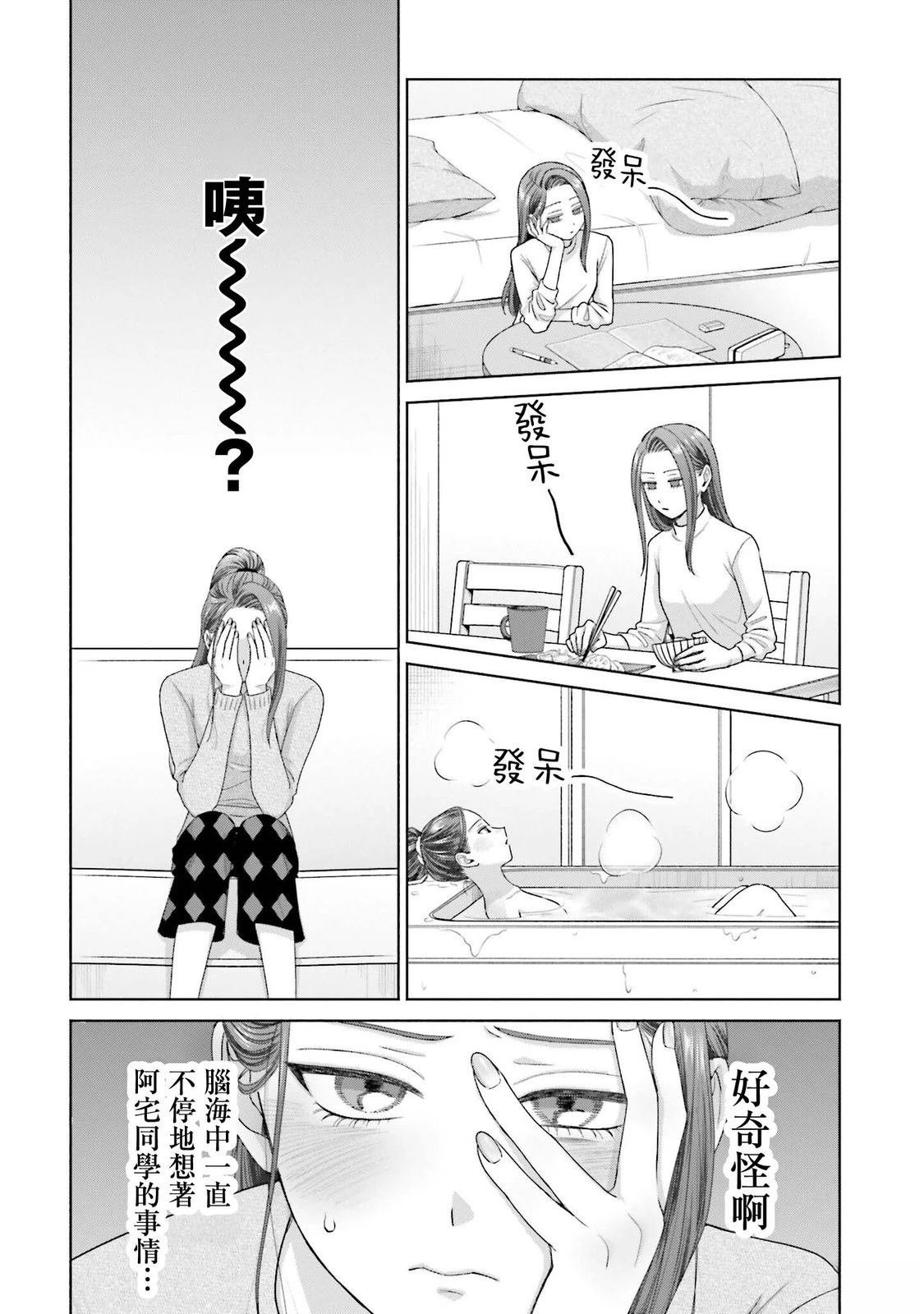 第60话