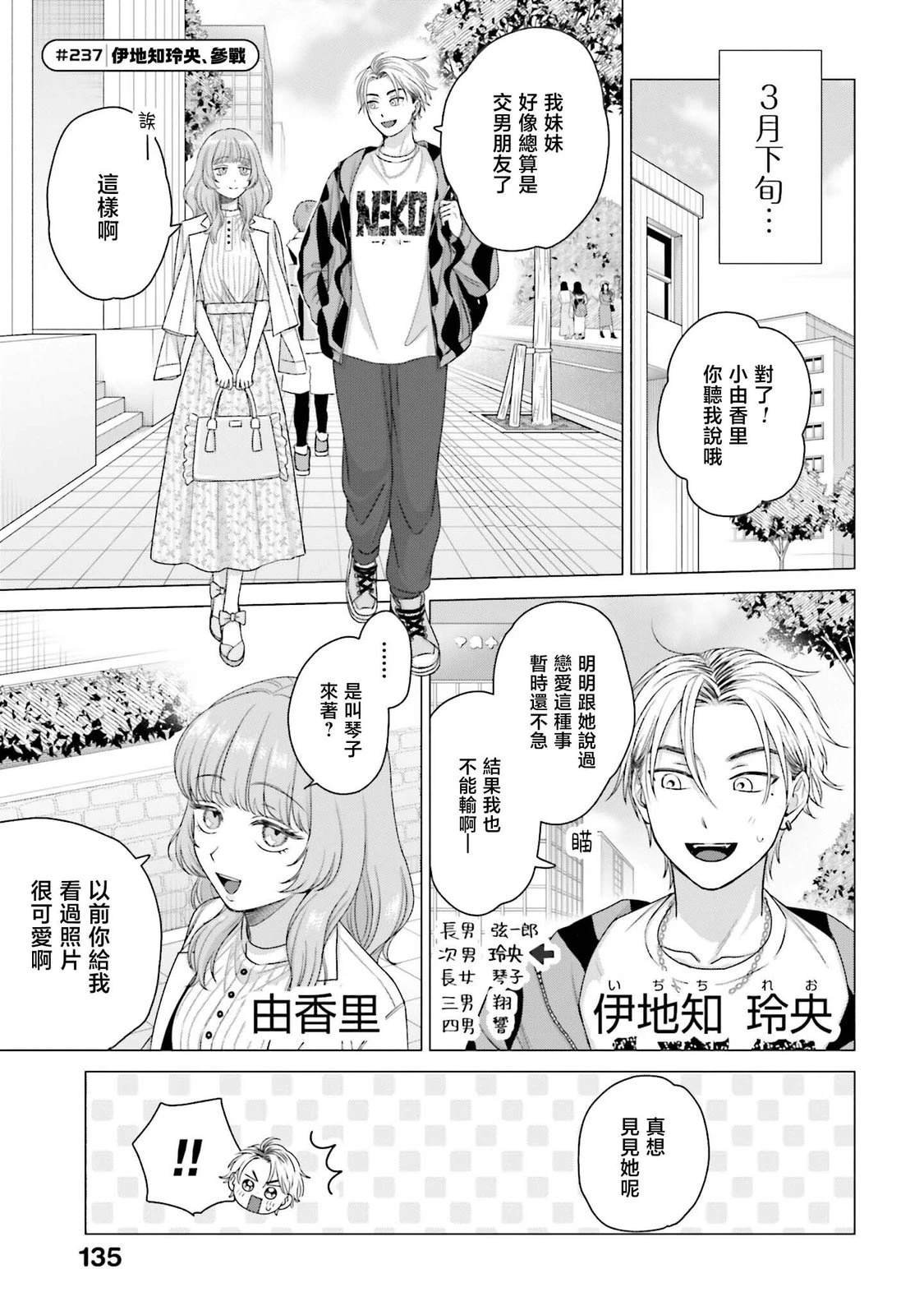 第60话