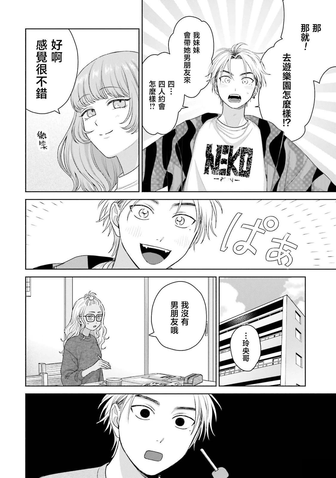 第60话