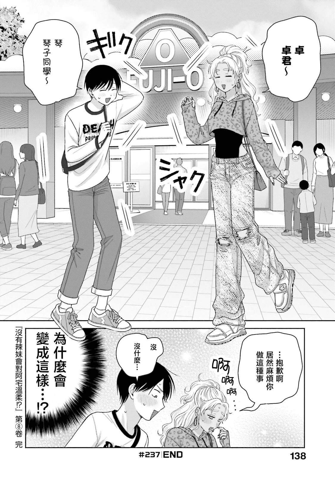 第60话