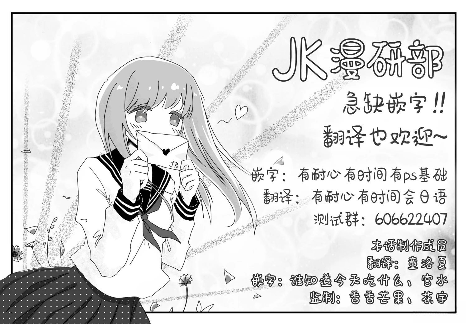 第60话