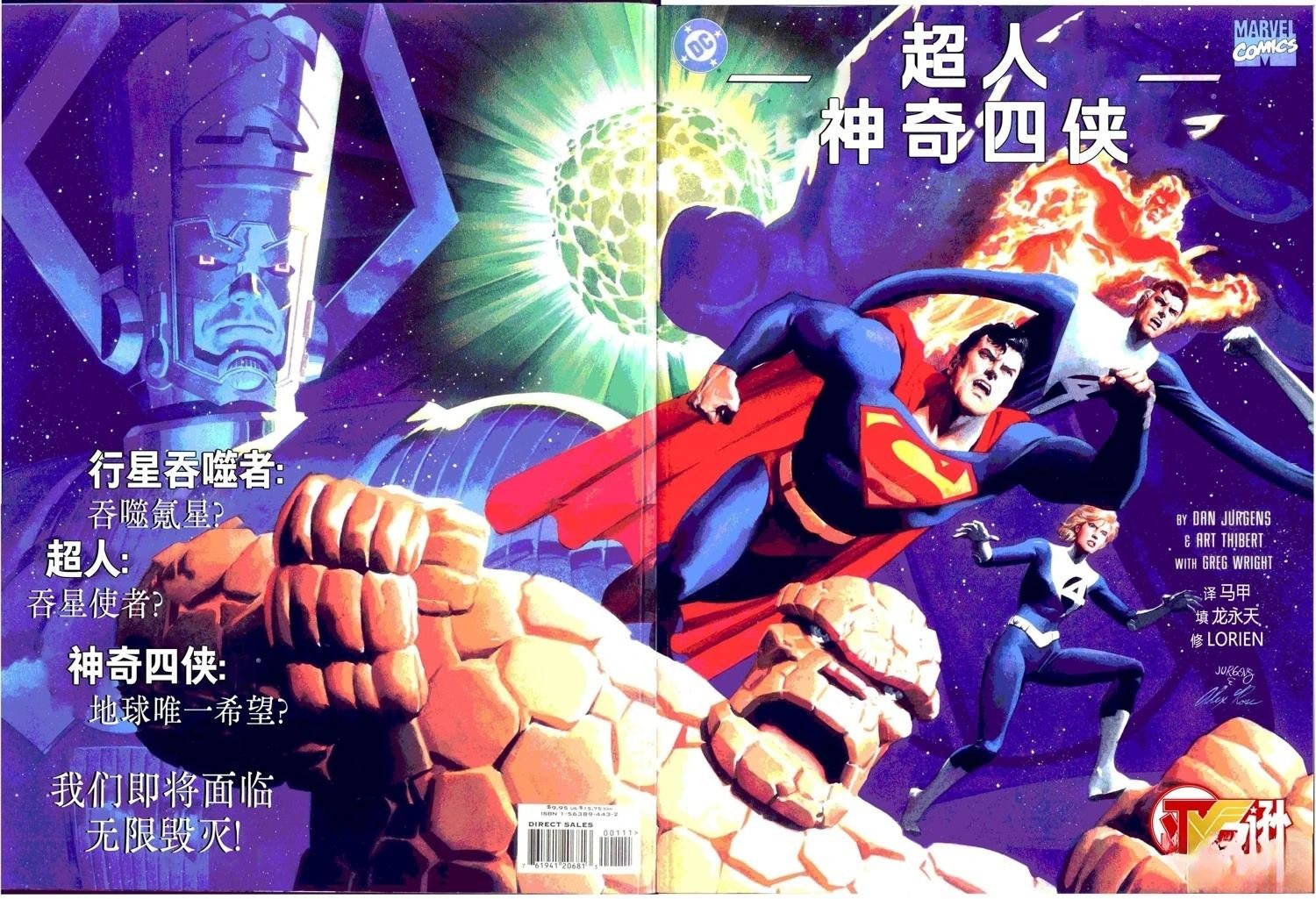第1话