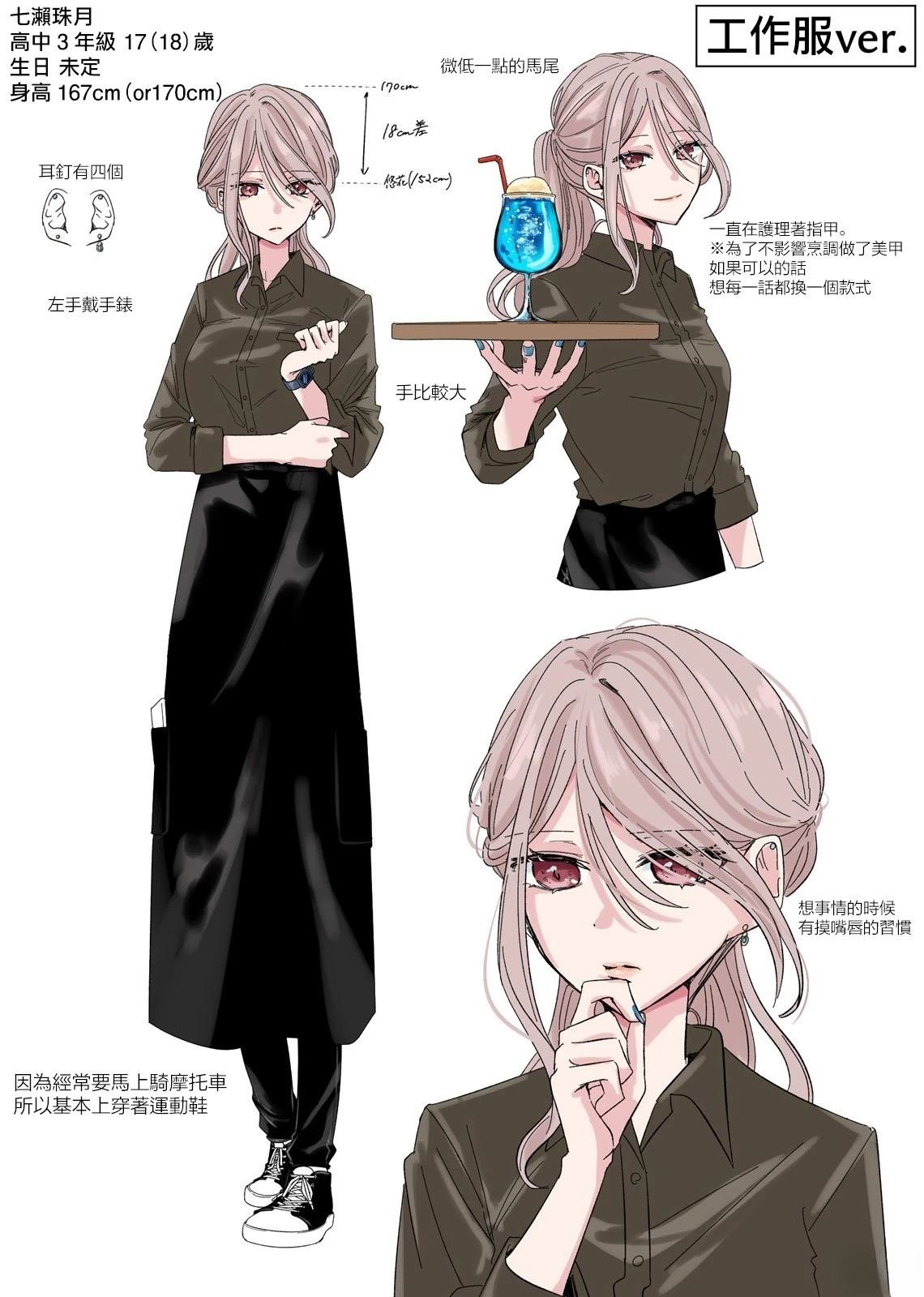 01卷附录