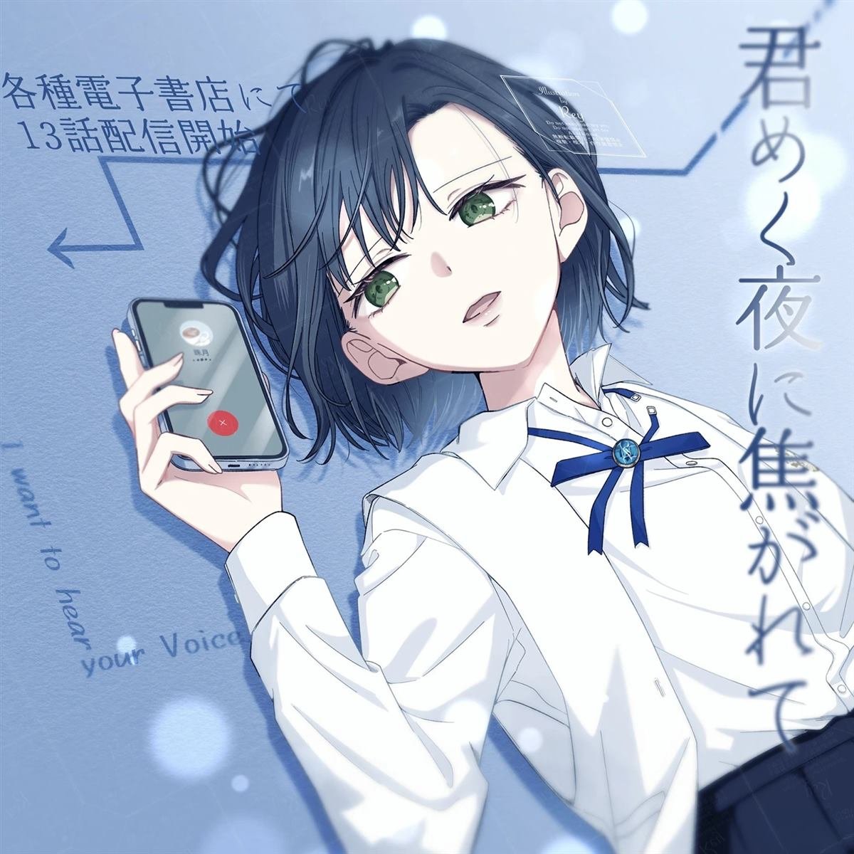 第13话