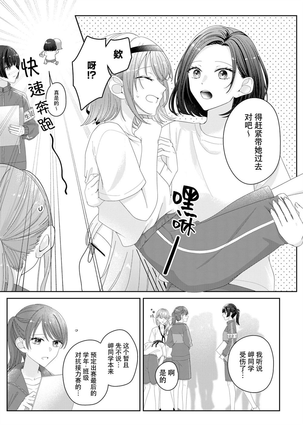 第15话