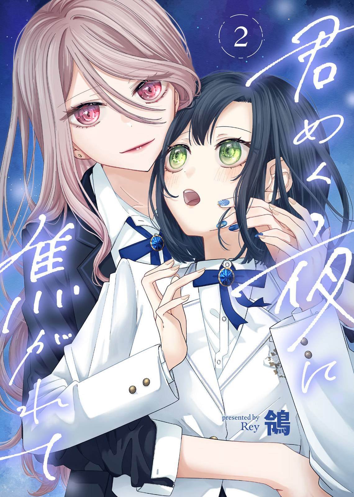 第2话