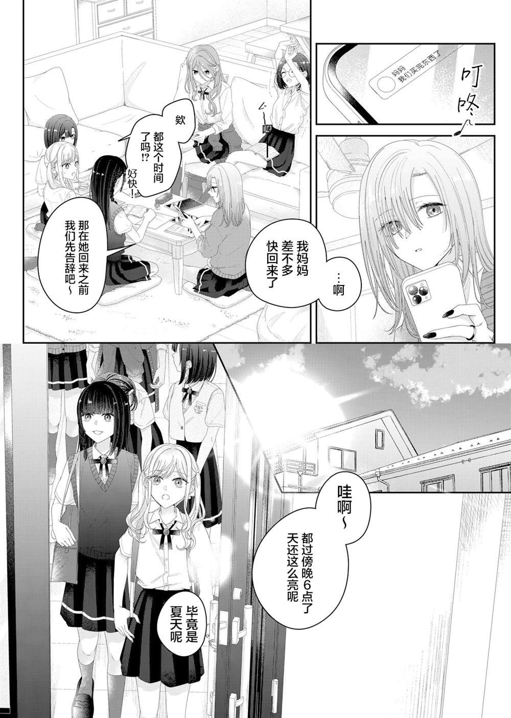 第19话