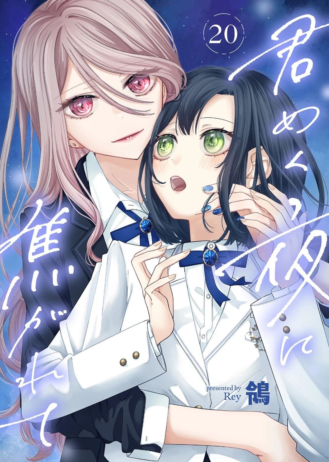 第20话