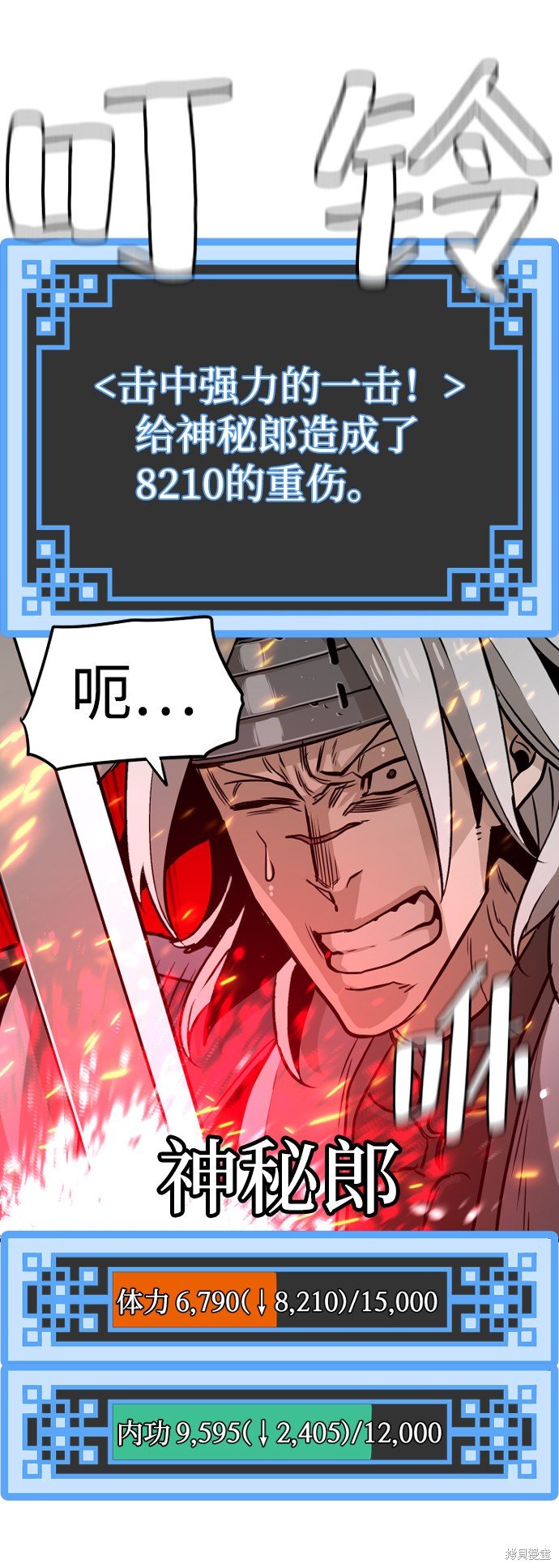 第22话