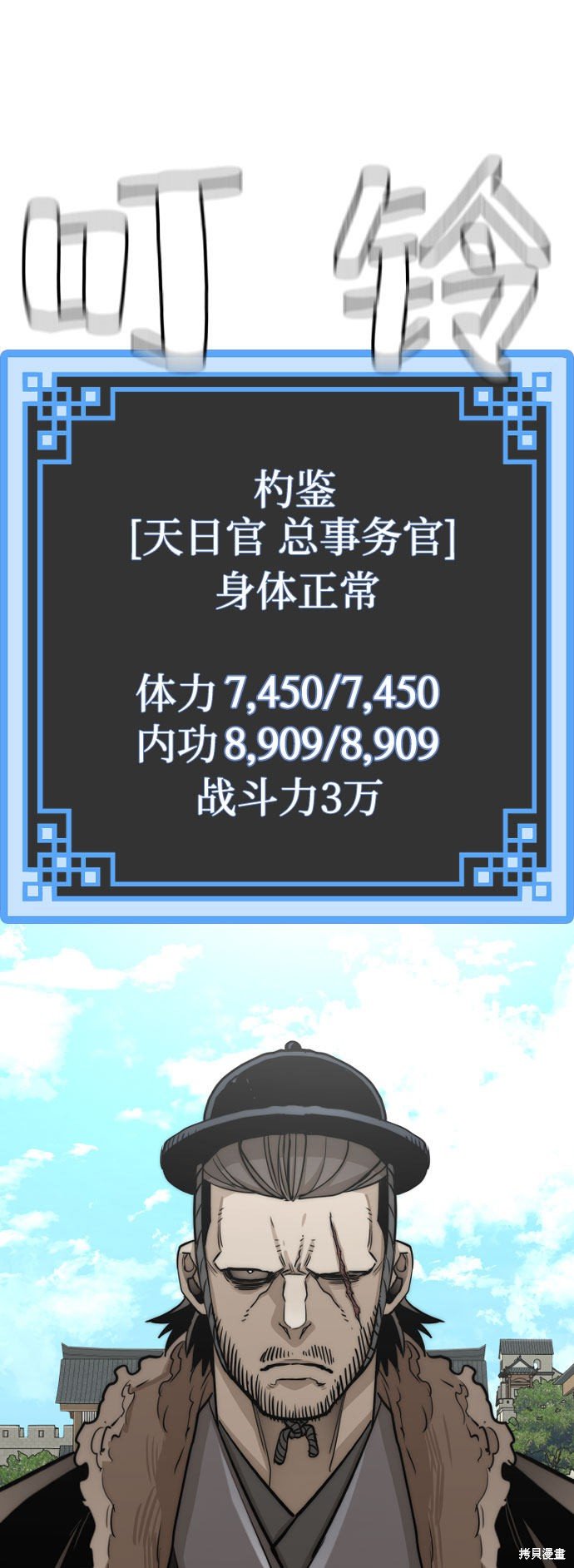 第28话