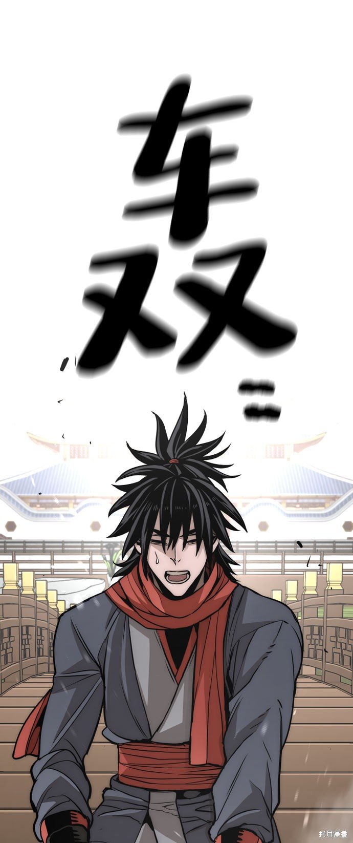 第33话