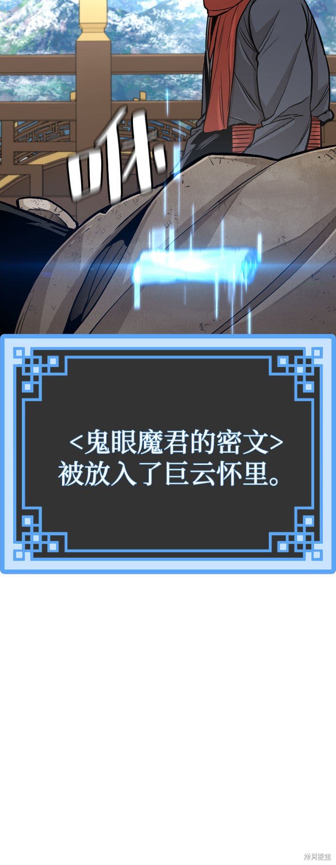 第33话