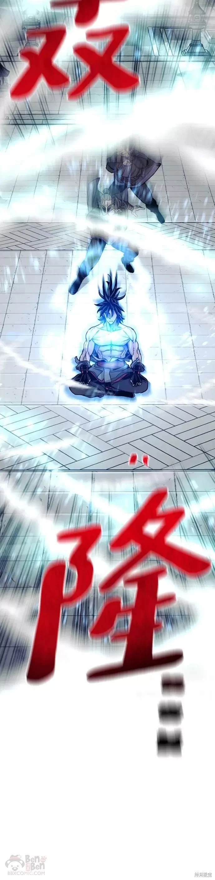 第38话