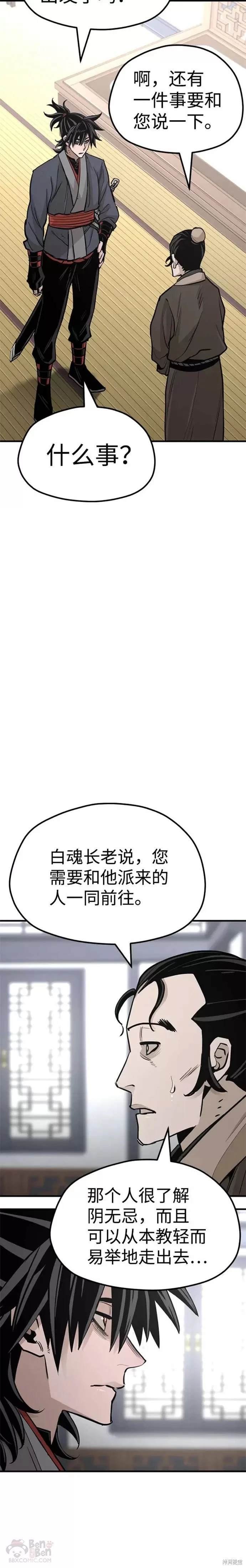 第39话