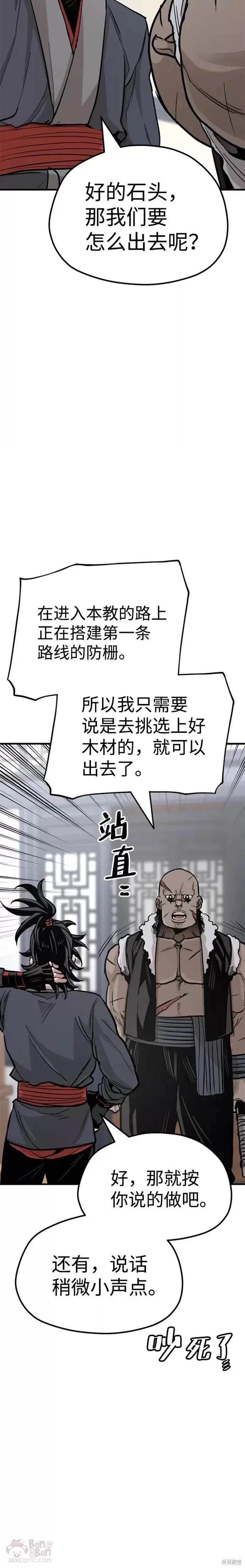 第39话