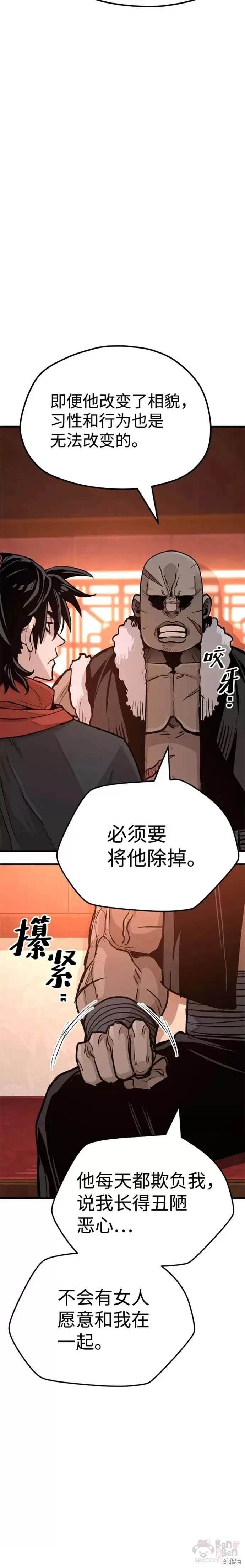第39话