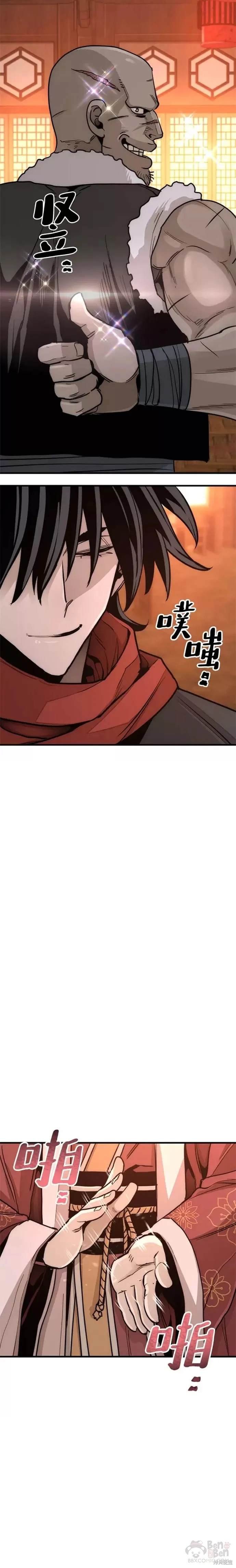 第39话