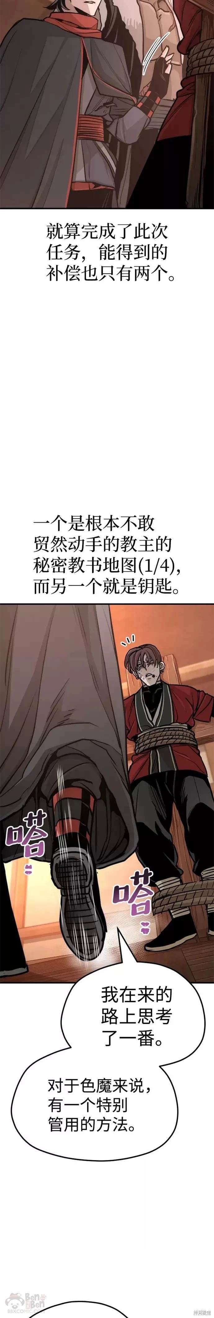 第41话
