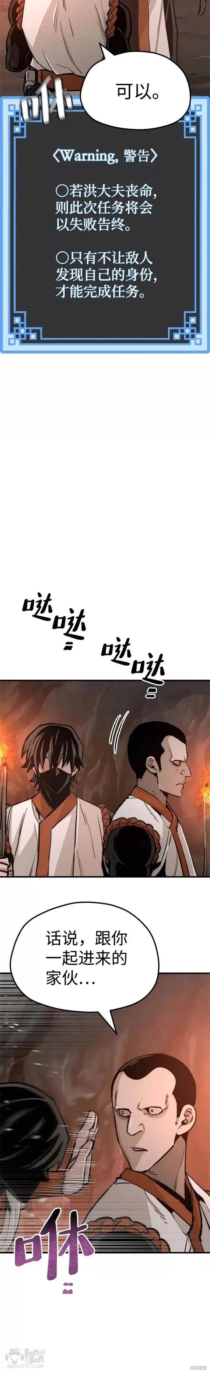 第42话
